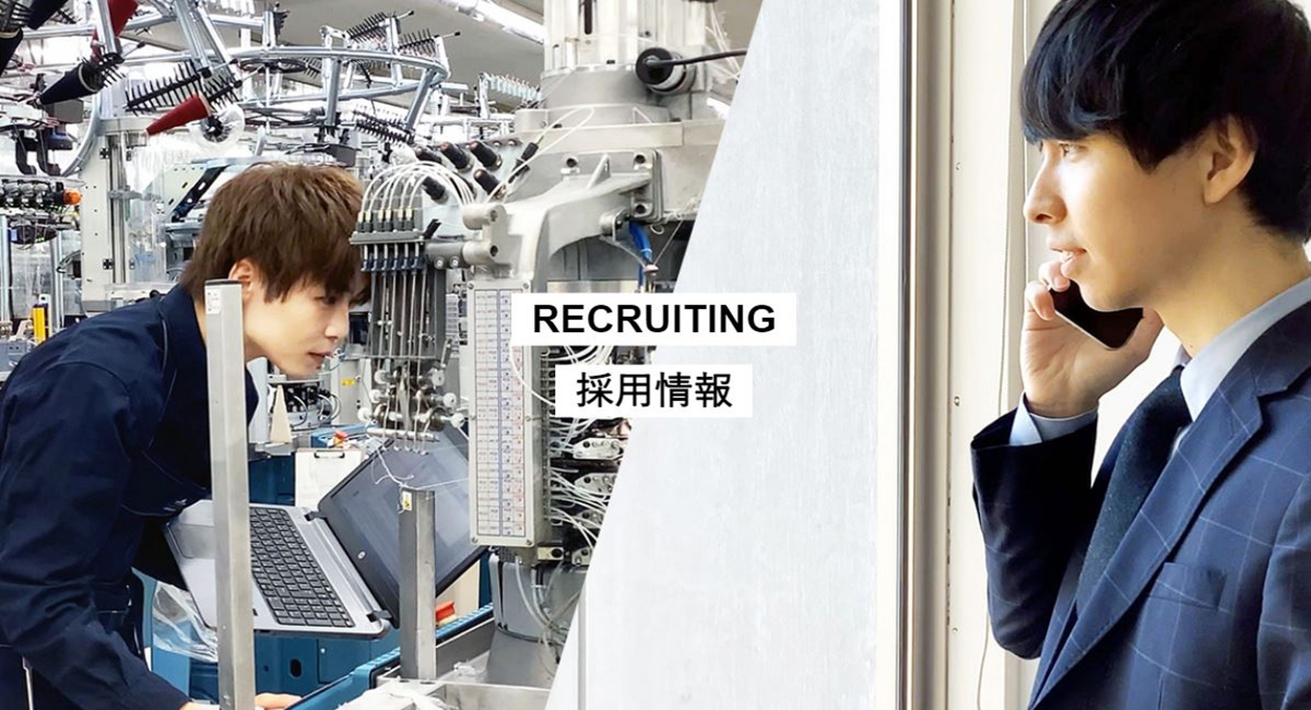 採用情報サイトをリニューアルしました！