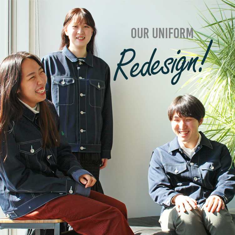 ユニフォーム リニューアルしました